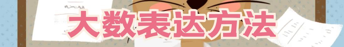 高中英语语法归纳总结基数词,小学英语语法量词整顿