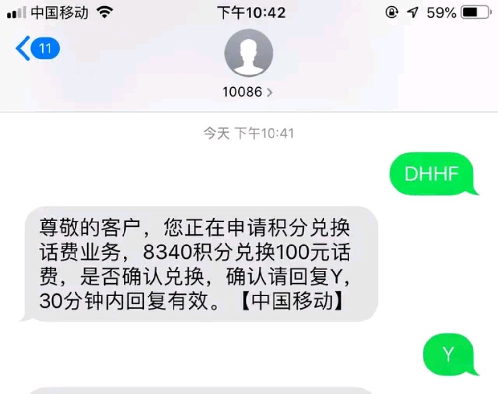 移动最新19元套餐老用户能办理吗,移动老用户办理8元套餐