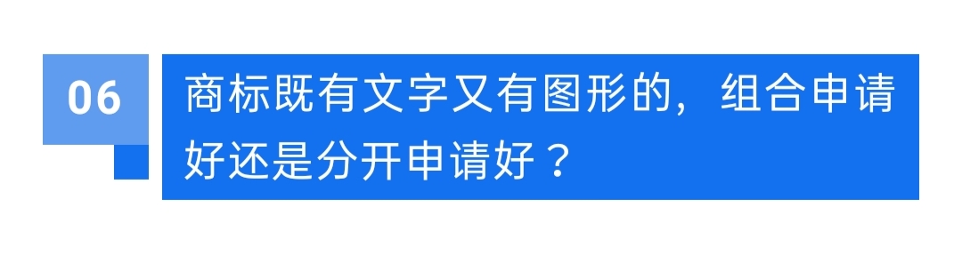 商标注册申请流程中要注意什么,商标注册申请注意事项有哪些