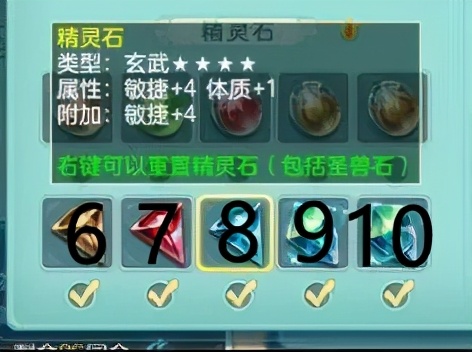 神武4新精灵系统,神武4电脑版精灵之怒