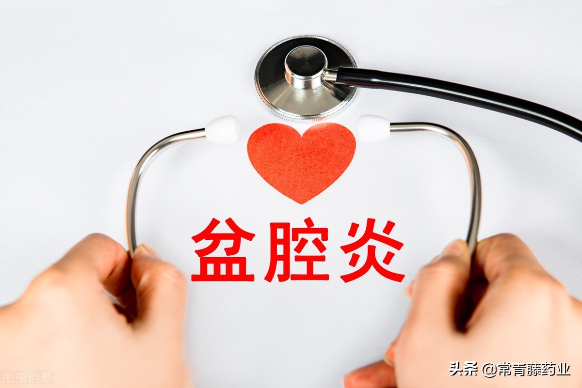 盆腔炎越治越严重,盆腔炎越治越痛怎么办