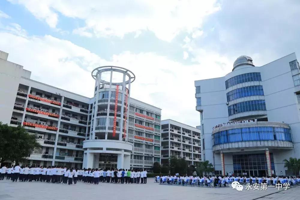 三明省级示范高中有几所,三明地区省示范学校有哪几所