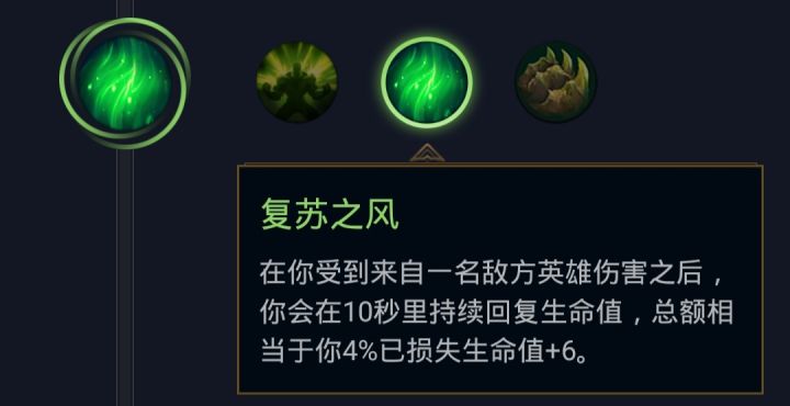 lol稳定上分的打法和思路,学习打lol第一天