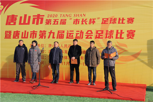 唐山市金凤凰杯足球赛,唐山市路北区幸福之星足球锦标赛