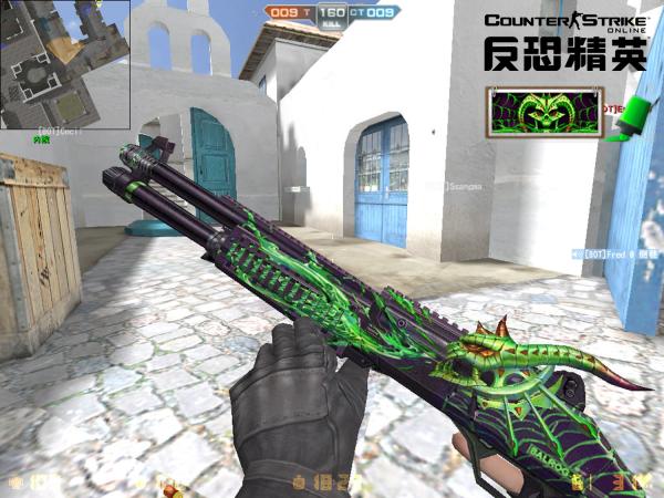 csol蓝色炎魔系列,csol炎魔系列武器