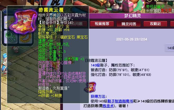 梦幻西游藏宝阁捡漏商人,梦幻西游倒卖藏宝阁被抓