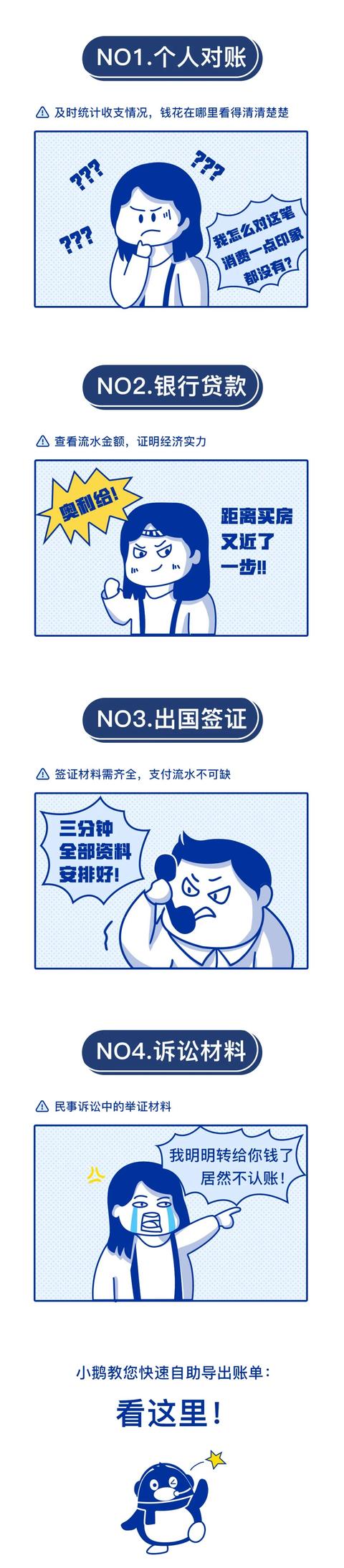 手机微信支付记录怎么彻底删除,苹果微信支付记录怎么彻底删除