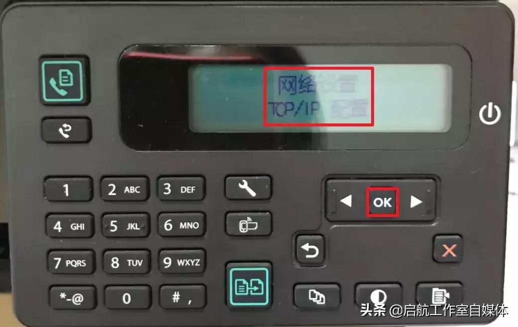 打印机怎么设置固定的ip地址,怎样设置打印机ip地址和名称