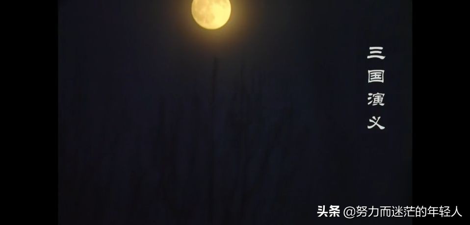 三国演义1-100集过五关斩六将,三国演义第七十二回全集