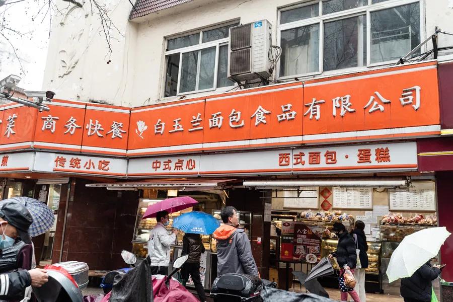 上海最好吃的青团是哪家,魔都青团哪个牌子最好吃