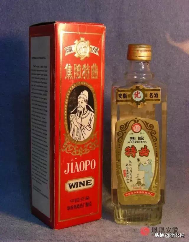 安徽名酒最好喝的是哪一种,安徽10大名酒排行榜第一名