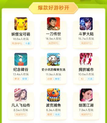 小米手机游戏平台是什么,小米快游戏