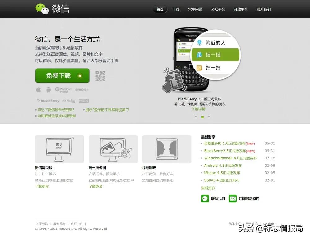 微信更新气泡图标，配色更舒服了