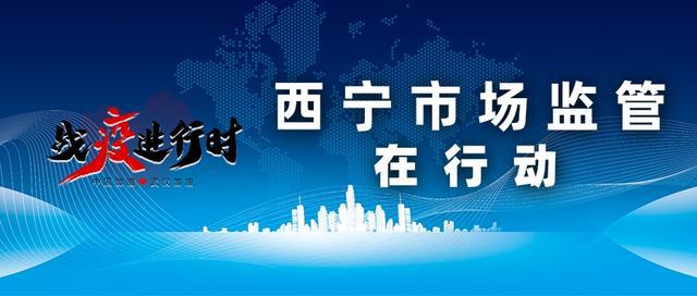 近期媒体报道的涉疫获刑案件,战疫情事件回忆