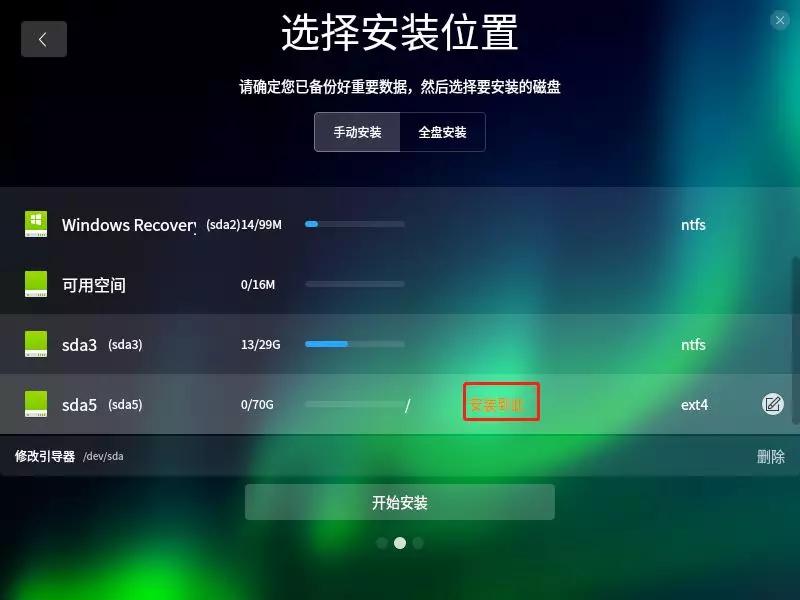 国产电脑统信uos怎么安装软件,国产uos系统怎么安装软件