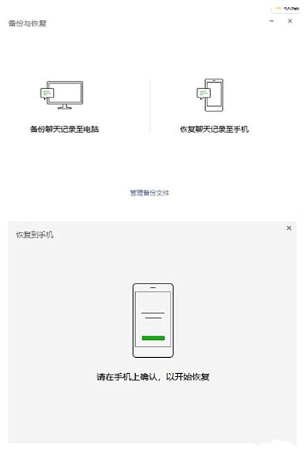 微信聊天记录删除了怎么恢复vivo,微信聊天记录恢复输入指令recover