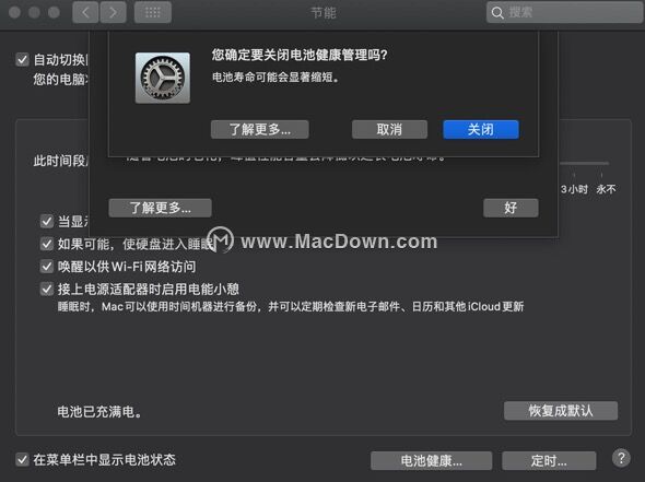 macoscatalina10.15.7值得升级吗,macoscatalina10.15.7升级更高版本
