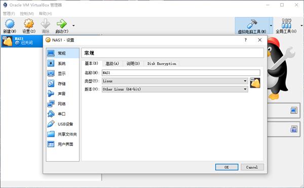 黑群晖怎么通过公网ip访问nas,手机远程黑群晖nas系统安装教程