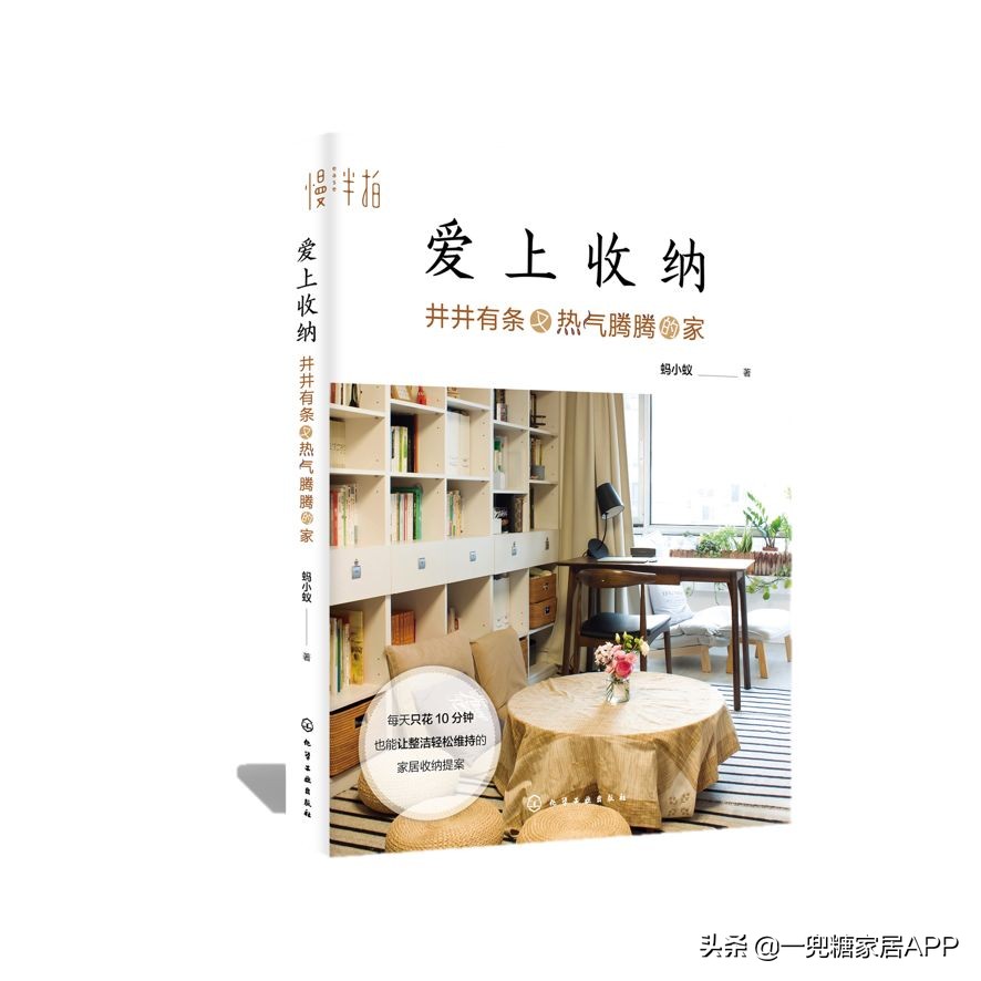 厨房篇高效有序的厨房收纳法,厨房收纳整顿技巧极简