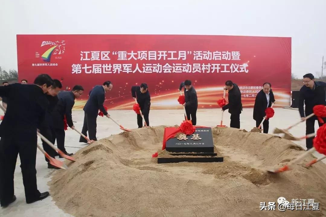 江夏保利军运村,江夏黄家湖军运村