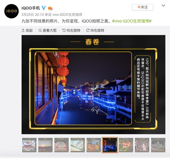 搭载索尼旗舰级IMX363传感器，iQOO拍照效果如何？样张会说话