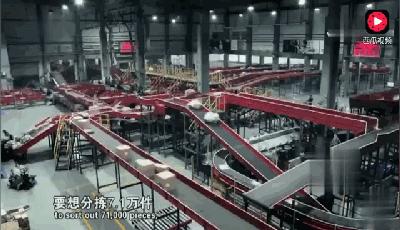 顺丰快递为啥这么快？曝光1小时分拣7.1万件的秘密