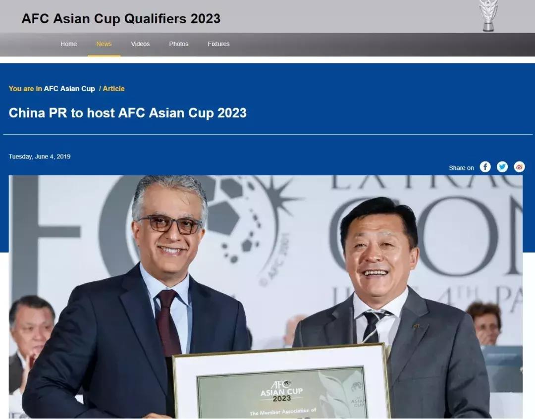 成都有望承办2023年亚洲杯,2023年亚洲杯举办时间及地点