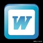 你真的会用word么,你会用word吗