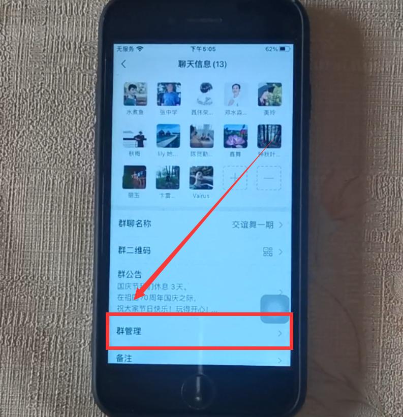 微信版本8.0.16解散群聊,微信8.0.7版本没有折叠群聊的功能
