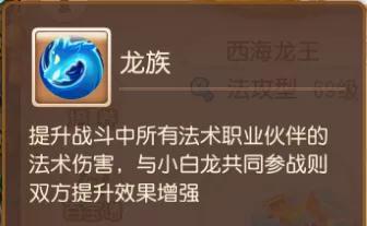 手游梦幻西游队伍怎么招人,梦幻西游团队怎么建立的