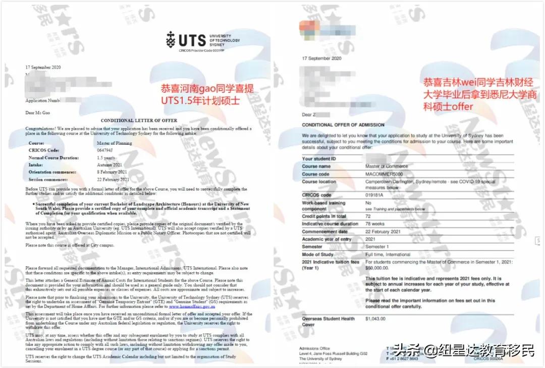 澳洲留学周报最新消息,澳洲留学周报2018