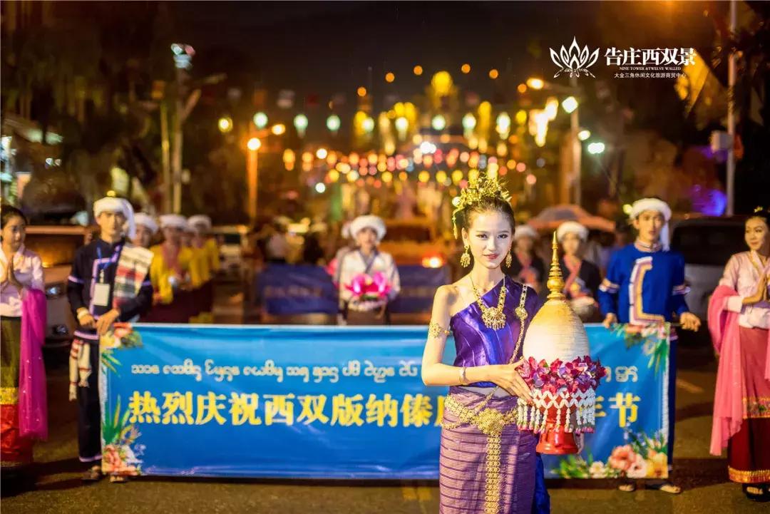 西双版纳泼水节狂欢有这么火吗,西双版纳泼水节活动安排时间地点