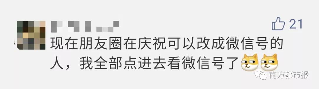 微信如何改绑淘宝,淘宝上的微信可以改吗