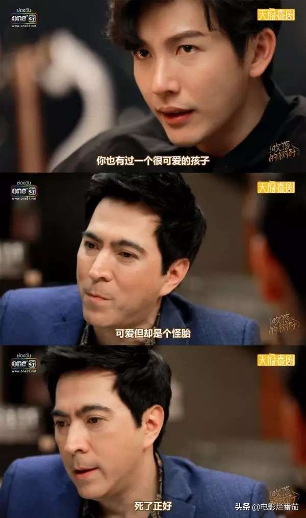 能把一出变态狗血大戏拍得这么清新脱俗的，我服