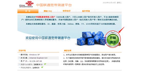 宽带提速到500兆怎样检测网速,怎样测速移动宽带网络网速