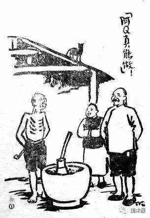 阿q正传是鲁迅的作品吗,鲁迅阿q正传小说赏读