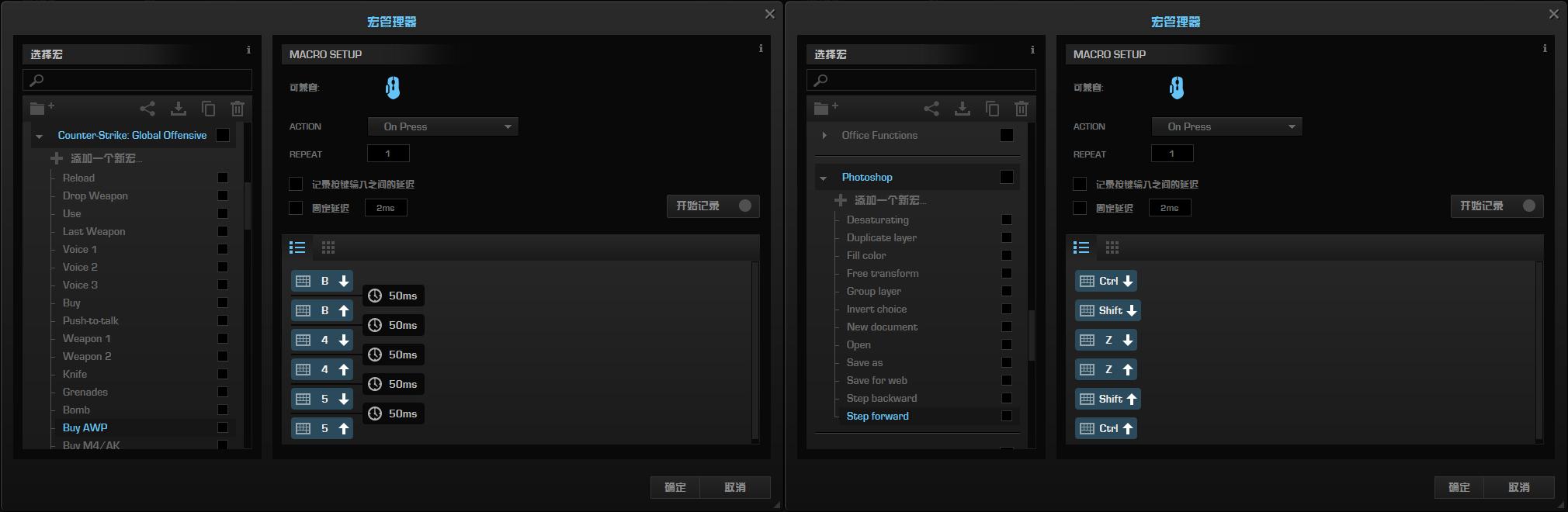 冰豹鼠标konepro100,冰豹konepro如何设置成为dc鼠标