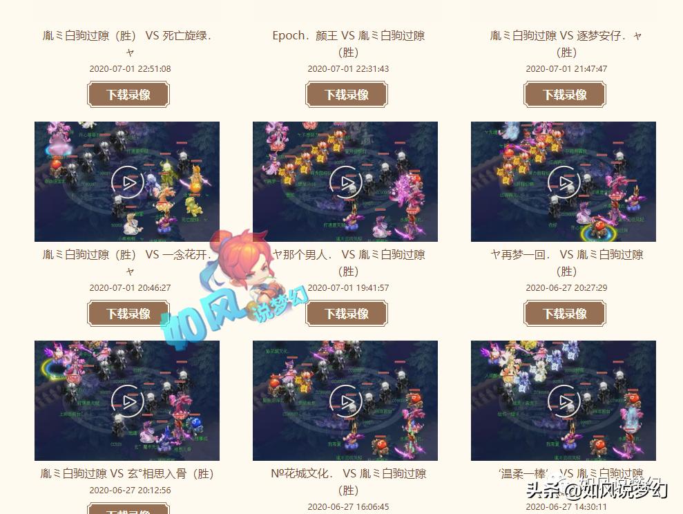 梦幻西游109平民化生寺攻略最新,梦幻西游化生寺提升法防