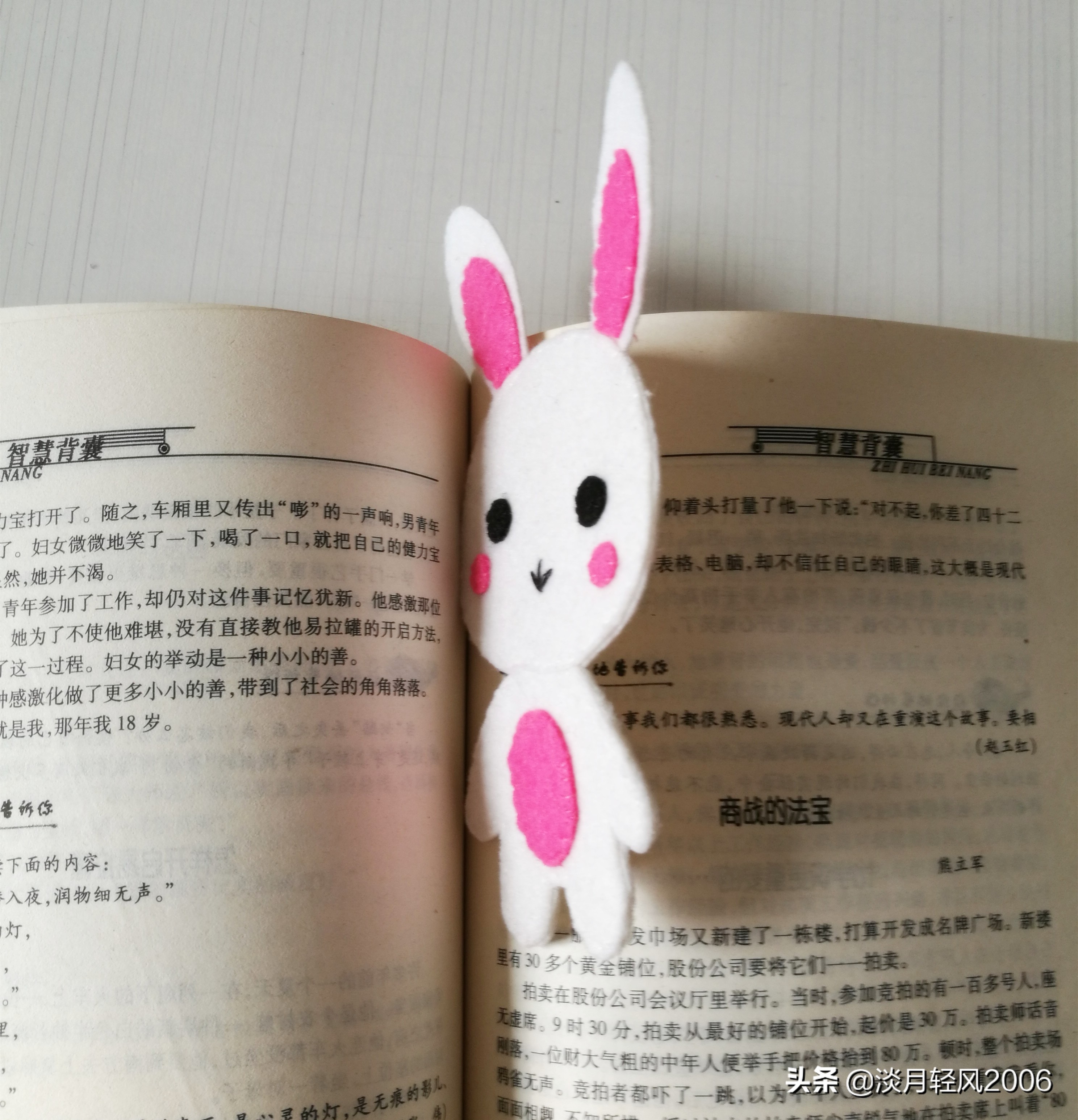 小兔子书签制作方法简单可爱,简单漂亮的小兔子书签你学会了吗