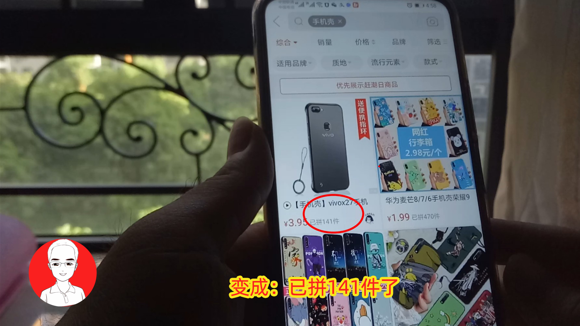 拼多多增加销量黑科技,拼多多改销售量会限流吗