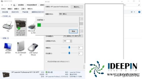 hpm1136在win10系统如何扫描,win10惠普1213扫描功能怎么用