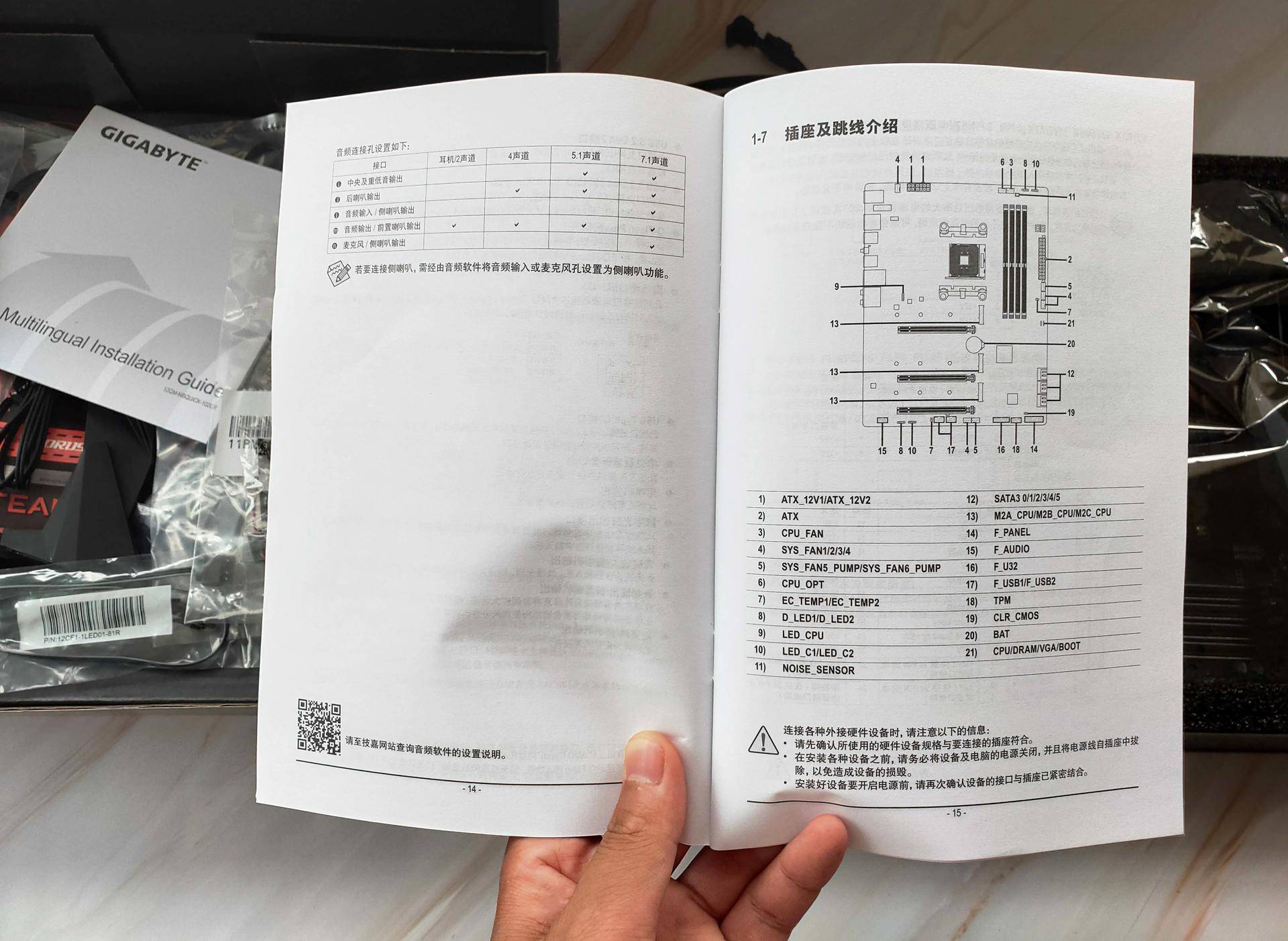 技嘉b75m-d3v主板怎么样,技嘉b75md3v主板好吗