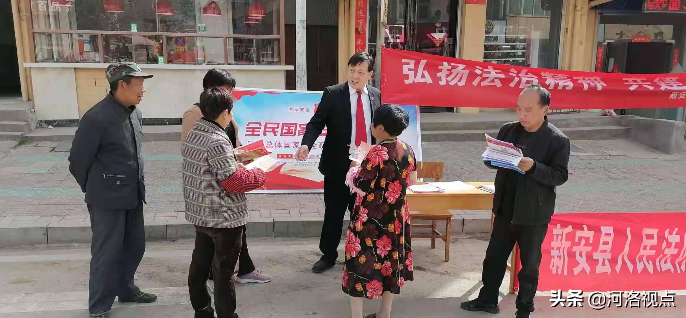 「我为群众办实事」面对面，心连心——河南新安法院基层法庭联合派出所深入乡镇开展法治宣传