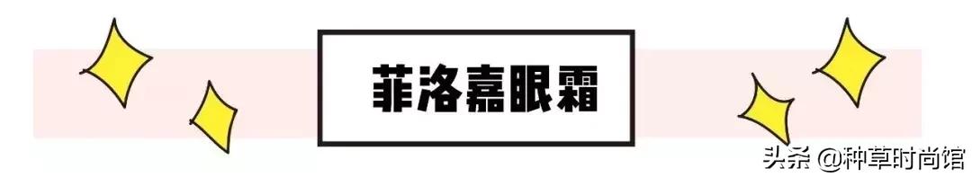 眼霜贵和便宜使用的区别大吗,眼霜越用越贵真的有用吗