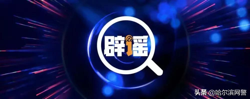 马鞍山女子“@春秋两不沾-”在微博哭诉遭反转：政法机关不是你操纵舆论的工具