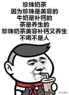 无糖奶茶减肥方法,无糖奶茶热量高吗能减肥吗