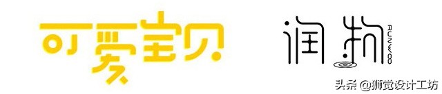字体设计笔画简化方法有哪些,21个笔画字体处理技巧