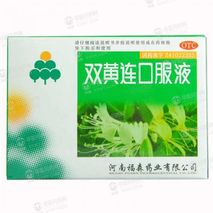 19种清热解毒中成药的对比分析,19种清热解毒的中草药