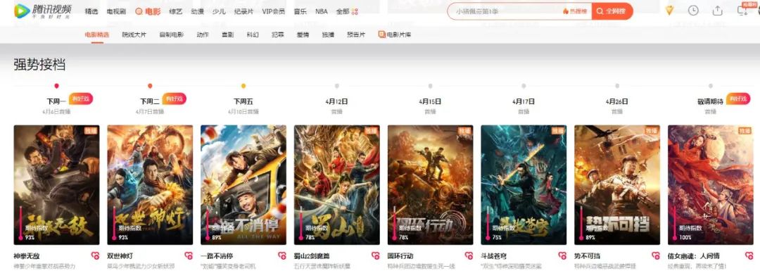 影卡服务重磅升级！OK优选创新推出“视频网站VIP兑换”服务