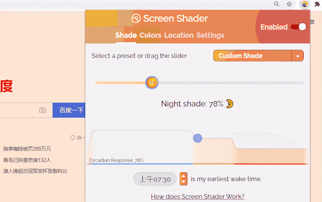 眼疲劳护眼软件,眼睛干涩疲劳模糊看不清护眼仪
